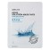 Fabric mask Lebelage Aqua Solution Mask