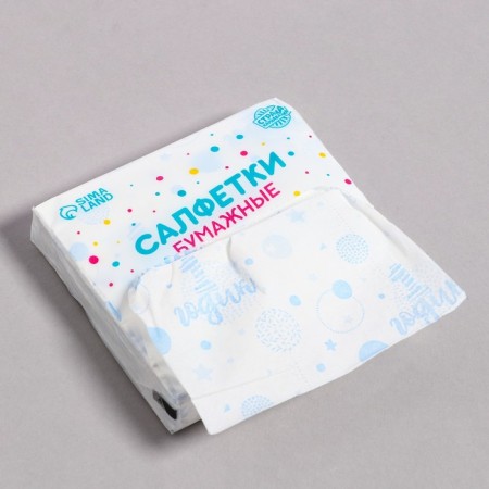 Paper napkins "1 year", boy, 60 pcs in a bag, 3 layers-1