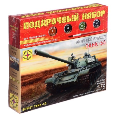 The national model "Soviet tank-55", 1:72