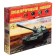 The national model "Soviet tank-55", 1:72