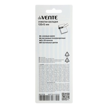 Bookmarks with an adhesive edge, 5 x 135 mm, 8 colors of 20 sheets, plastic, Devente Pastel, blister-3