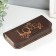 Casket "Love" 17x8.5x3 cm