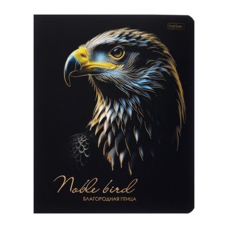 Notebook of 48 sheets in a cage on a bastard "Noble birds", matte lamination, 3D foil, mix-6