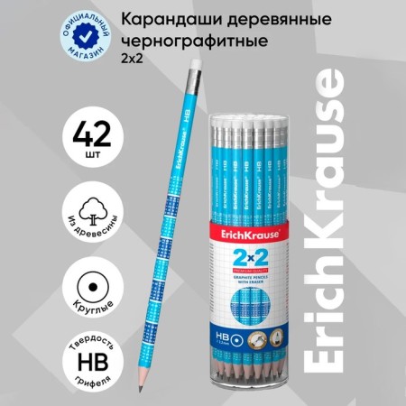 Chernographic pencil with Erich Krause 2x2 "Multiplication table", hb, barn d = 2.2 mm, wood, round in a tube, blue case-2