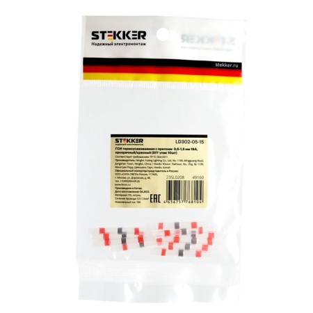Thermal-assembly connector TM STEKKER Seriesld302-05-15 (DIY PACK 10pcs)-3