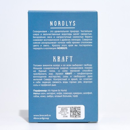 Perfumery water male "Nordlis Kraft", 100 ml-4