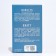 Perfumery water male "Nordlis Kraft", 100 ml
