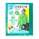 Children's raincoat with reflective elements, green color (120-160 cm)