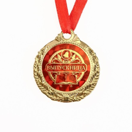 Medal on the tape "graduate", d = 4 cm-1