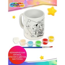 Set for creativity, mug for the painting 