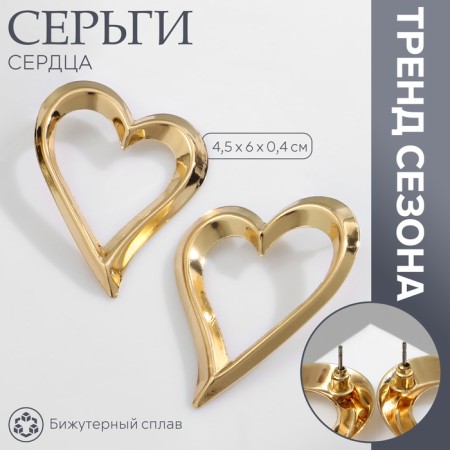 Earrings Metal "Heart" stencil, contour, color gold