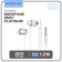 Headphones Borofone BM57 Platinum, vacuum, microphone, jack 3.5 mm, cable 1.2 m, gray