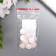 Coboson "Flower", white color 1.3 cm