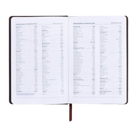 The diary is notathered, A5, 140l, cage, region, on the button, gray/brown-7