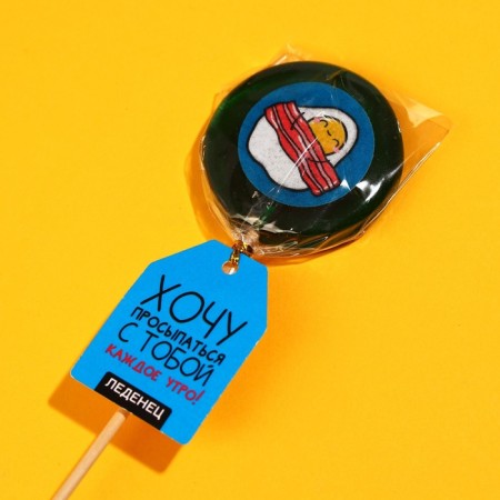 Lollipop "I want to wake up with you" on a stick, taste: Pimbir, 25 g.-3