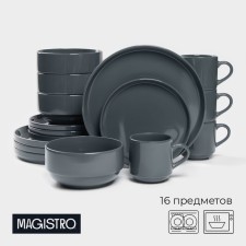 Set of porcelain dishes Magistro Night, 16 objects: plate d = 25.5 cm, d = 19 cm, bowl 850 ml, d = 15 cm, mug 320 ml, color gray.