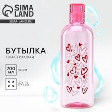 Love water bottle, 700 ml