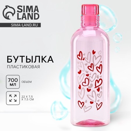 Love water bottle, 700 ml