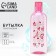 Love water bottle, 700 ml
