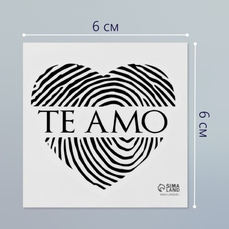 Tattoo on the body Black "Heart-imprint. TE AMO" 6x6 cm-1