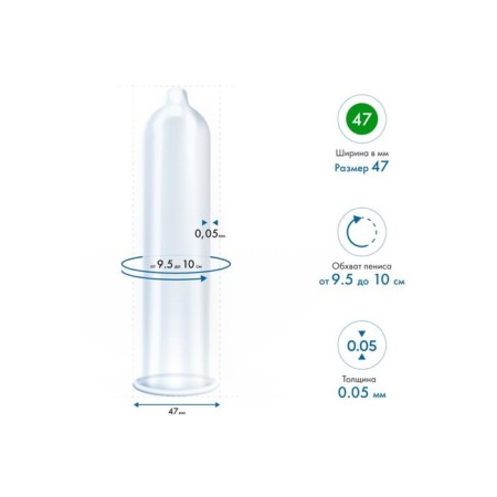 Condoms My.size, latex, 16 cm, 4.7 cm, 10 pcs.-6