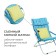 Swess chair, mattress+pillow, turquoise color