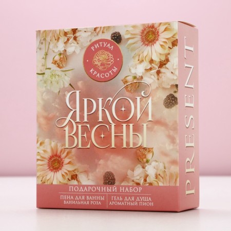 Gift set of cosmetics “Bright Spring!”, Shower Gel 200 ml and bath foam 200 ml, pure happiness-8