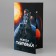Volumetric postcard "Happy Birthday", space, 12 x 18 cm