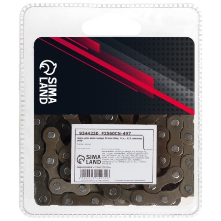 Dream Bike bicycle chain, 7 speeds, 116 links-1