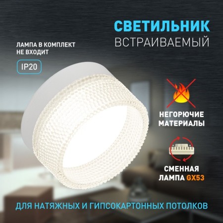 Lamp built -in era DK97, IP20, 15W, 88x65 mm, white/transparent color-4