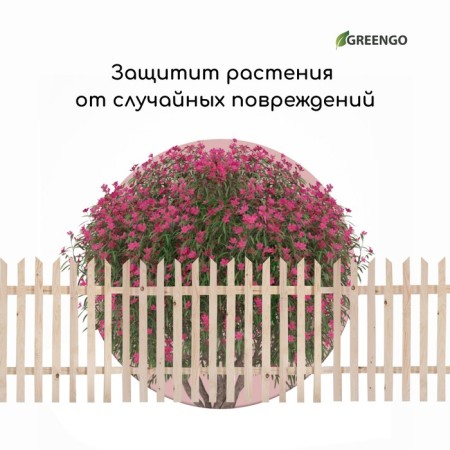 Decorative fence, 90 × 150 cm, 1 section, wood, “stream”, Greengo-4