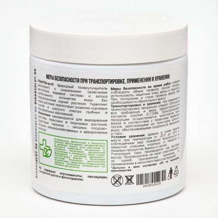 PROFI granules -based ground -based soil - 500 grams-2