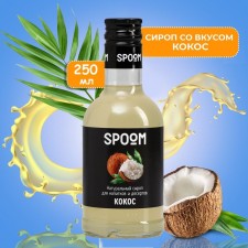 SPOOM syrup 