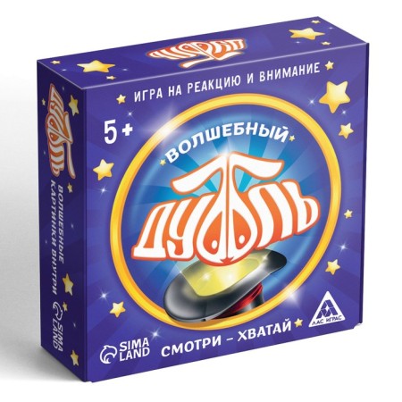 The board game to the reaction and attention "Dubbl. Magic ", 55 cards, 5+-4