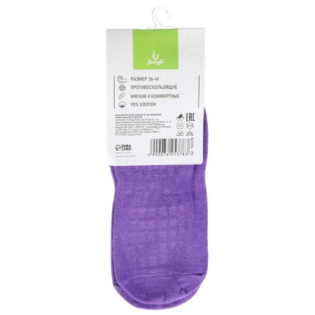 Sangh yoga socks, p. 36-41, purple color-9
