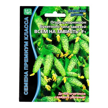 Cucumber seeds "Envy", F1, 5 pcs.-2