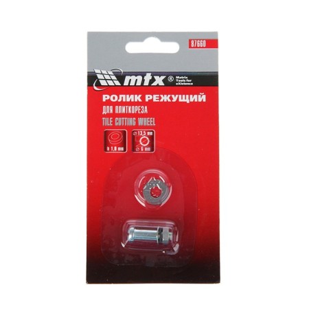 The clip cutting for tile cutter Matrix, 13.5x6x1 mm-1
