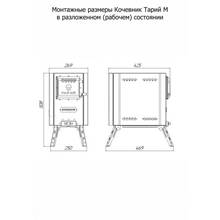 Mobile oven "Nomad"-3