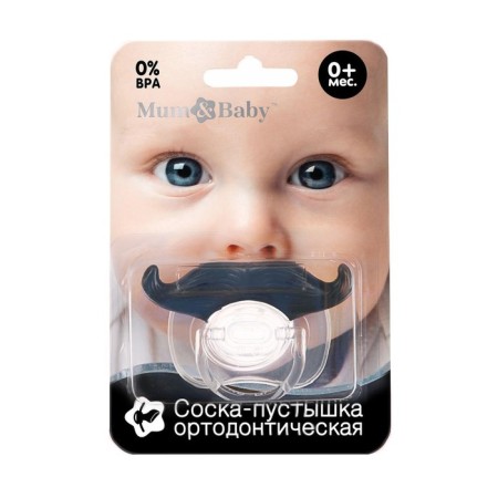Silicone orthodontic dummy "mustache", from 0 months, with a cap, shape mix-1