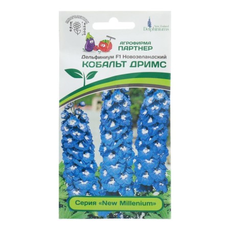 Flower seeds Dolphinium "Cobalt Dreams F1", 3 pcs