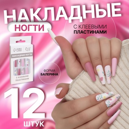 Follow nails "Tender abstraction", 12 pcs, with adhesive plates, ballerina form, multi -colored
