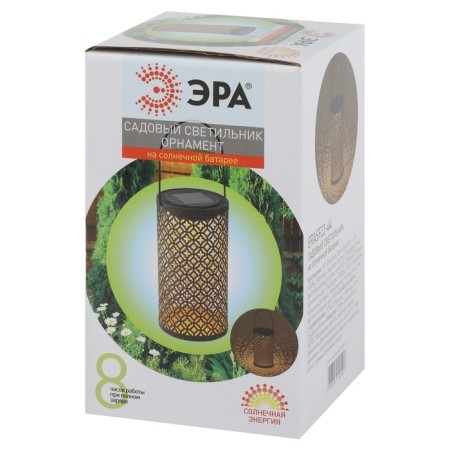 Lamp Garden Era on the Solar Battery "Ornament" LED, IP54, black-3