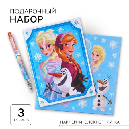 Chancellery set "Happy New Year", A6 notebook, pen, stickers, cold heart