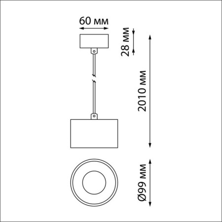 Libeline LED IP20 12W down + 3W up, wire 2 m-2