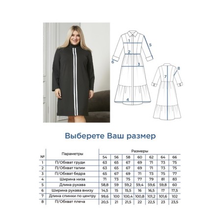 Female dress, size 58, black color-6