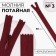 Lightning secret, No. 3, non -proceeding, castle machine, cotton, 50 cm, burgundy color