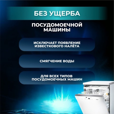 Powder for dishwashers my choice, 3 kg-2