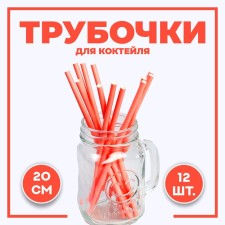 Cocktail tubes, set 12 pcs., Pink color
