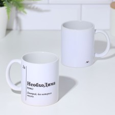 Name mug, sublimation 
