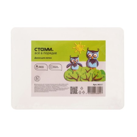 Plastic sculpting board A5 "Istanm", white-5